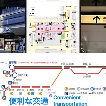 Tokiwa 10 Building 6Min Walk From Ikebukuro Station Direct Access To The Airport Apartment Tokyo Bagian luar foto